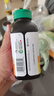 健美生（Jamieson）天然維生素C橙味咀嚼片 500mg/片 120片/瓶源自天然果蔬培育 曬單實拍圖