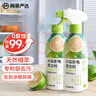 網易嚴選冰箱家電免洗清潔劑2瓶 除菌劑除味劑抑菌防霉?jié)崈舫肚逑磩?曬單實拍圖