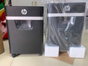 HP惠普 5級保密碎紙機辦公中型商用粉碎機（連續碎30分鐘 單次8張 20L 可碎卡/訂書(shū)釘)黑金款B2008MC 曬單實(shí)拍圖