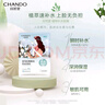 自然堂雪蓮舒緩保濕面膜26ml*5 補(bǔ)水保濕溫和滋潤(rùn) 敏肌可用 七夕 曬單實(shí)拍圖