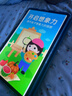 好記星12英寸學(xué)習(xí)機(jī)平板電腦8+256G兒童小學(xué)生初中高中同步英語點(diǎn)讀家教機(jī)上網(wǎng)課早教機(jī)節(jié)日禮物 M1200【8+256G+八核+雙系統(tǒng)+免費(fèi)資源】 曬單實(shí)拍圖