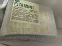 七鮮 白菜豬肉水餃504g(24只) 曬單實(shí)拍圖