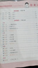 一本小學(xué)語(yǔ)文暑假練字帖一升二年級(jí)2025同步教材1升2生字預(yù)習(xí)鞏固書(shū)寫練習(xí)寫字課鋼筆書(shū)法硬筆控筆訓(xùn)練 曬單實(shí)拍圖