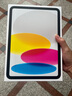 Apple/蘋果【國家補貼】iPad 11英寸 A16芯片2025年款 平板電腦 (128GB WLAN版/學(xué)習(xí)辦公娛樂)銀色 曬單實拍圖