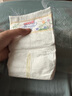 大王【品牌直供 安心品質(zhì)】天使自然之恩紙尿褲 M54片(6-11kg)尿不濕 曬單實(shí)拍圖