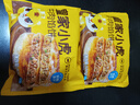 皇家小虎 牛肉餡餅手抓餅豬肉酸菜酥皮煎餅早餐半成品食品兒童早點(diǎn)原味 牛肉餡餅20片 【順豐/JDL發(fā)貨】 曬單實(shí)拍圖