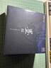 魅藍(lán)墨弦HiFi有線耳機(jī) 樓氏動鐵+雙磁動圈 Hires認(rèn)證0.78雙針可換線掛耳入耳式線控帶麥游戲電競耳機(jī) 曬單實拍圖