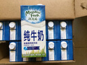 紐麥福（Meadow fresh） 新西蘭進(jìn)口 3.5g蛋白質(zhì) 高鈣全脂純牛奶1L*12盒/箱 送禮佳選 曬單實(shí)拍圖