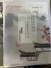 【2025現(xiàn)貨】 中考文言詩文考試篇目點擊+推薦篇目/初中文言文讀本+參考答案  9/九年級 書+卷 上海中考語文篇目點擊文言詩文  光明日報出版社 中考文言詩文篇目點擊+推薦篇目 曬單實拍圖