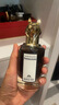 潘海利根Penhaligon's潘海利根獸首香水Q版小樣10ml禮盒情人節(jié)禮物狐貍頭 狐貍頭75ML 曬單實(shí)拍圖