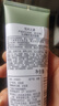 悅木之源（Origins）暢飲夜間呵護睡眠面膜75ml溫和補水保濕面膜護膚品生日禮物送女友 曬單實(shí)拍圖