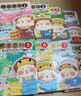 肥志百科1-8（套裝共8冊）6-12歲兒童趣味百科漫畫(huà)書(shū)小學(xué)生課外書(shū)少兒百科知識漫畫(huà)正版   如果歷史是一群喵姐妹篇作者力作  B站百萬(wàn)UP主肥志團隊爆笑創(chuàng  )作 曬單實(shí)拍圖