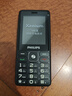 飛利浦（PHILIPS）E536 老年人手機(jī)4G全網(wǎng)通老人機(jī)雙卡雙待超長(zhǎng)待機(jī)大字大聲大按鍵學(xué)生兒童備用專用功能機(jī) 星空黑 曬單實(shí)拍圖