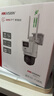 HIKVISION?？低暉o線雙攝像頭室外WiFi云臺(tái)360度無死角全彩夜視800萬(wàn)AI手機(jī)遠(yuǎn)程防水雙向語(yǔ)音球機(jī)3Q144 曬單實(shí)拍圖