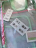 得力(deli)L型科目分類(lèi)袋U型學(xué)科袋撞色學(xué)生文件袋加厚網(wǎng)紗拉鏈袋大容量大開(kāi)口 清涼芭樂(lè )PP139 曬單實(shí)拍圖