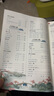 一本初中生必背古詩文126篇 2026中學(xué)生語文教材必背古詩詞文言文完全解讀七八九年級唐詩宋詞背 曬單實拍圖
