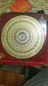銅之心 萬(wàn)福堂羅盤(pán)風(fēng)水盤(pán)高精度八寸三元三合綜合盤(pán)專(zhuān)業(yè)初學(xué)者大字體大 萬(wàn)福堂【八寸三合】+羅經(jīng)+五帝錢(qián) 曬單實(shí)拍圖
