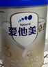 愛(ài)他美（Aptamil）卓傲幼兒配方奶粉3段（12—36月齡）800g*6罐  愛(ài)他美卓傲 曬單實(shí)拍圖