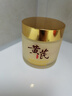 儒意（RUYI）黃芪霜80g老國貨去黃提亮抗皺緊致抗衰老淡斑保濕面霜男女士護膚 曬單實拍圖