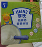 鐵鋅鈣米粉400g【2盒裝】嬰兒輔食維生素D膳食纖維二價鐵6月+ 曬單實拍圖
