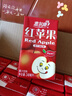 惠爾康紅蘋果果10兒童記憶解膩248ml*11/24整箱 升級(jí)款網(wǎng)紅蘋果飲料24盒整箱 曬單實(shí)拍圖