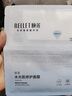 頤蓮玻尿酸補水面膜組合裝10片 補水保濕護膚體驗裝 送女生禮物 曬單實(shí)拍圖