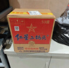 紅星二鍋頭北京 藍瓶綿柔8陳釀 清香型白酒 純糧釀造酒 口糧酒 43%vol 750mL 6瓶 藍八箱裝 曬單實拍圖