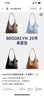 蔻馳（COACH）新款女士BROOKLYN 28號單肩包流行手提包斜挎包流浪女包 B4/蜂蜜棕色 曬單實(shí)拍圖