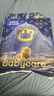 babycare皇室獅子王國弱酸紙尿褲新生兒NB68片(<5kg)嬰兒尿不濕親膚 曬單實(shí)拍圖