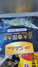 CP正大泰國(guó)進(jìn)口大蝦凈重2.8斤/盒 加大號(hào)21-25 海鮮燒烤 無(wú)冰凈重 曬單實(shí)拍圖