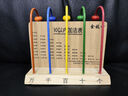 漢狀元數學(xué)教具套裝一二年級上下冊小學(xué)數學(xué)學(xué)具計數器尺子立體幾何計數棒算盤(pán)文具用品 【一年級上下冊基礎套裝】20件(塑料計數器) 曬單實(shí)拍圖