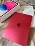 Apple/蘋(píng)果 iPad11英寸 A16芯片2025年款 平板電腦 (128GB WLAN版/學(xué)習辦公娛樂(lè ))粉色 曬單實(shí)拍圖