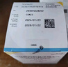 【原研進(jìn)口】韋立得 富馬酸丙酚替諾福韋片 25mg*30片/盒 曬單實(shí)拍圖