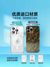 倍思 適用蘋(píng)果12promax手機殼iphone12promax保護套防摔magsafe磁吸充電殼超薄防滑全透明簡(jiǎn)約男女款 曬單實(shí)拍圖