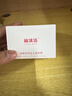 柚冰清涂抹面膜抗氧煥亮美膚白嫩補水熬夜救星男女涂抹式面膜學(xué)生平價(jià) 100g*1盒 【補水保濕 抗氧提亮】 曬單實(shí)拍圖