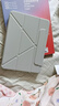 閃魔適用ipad air7/6保護(hù)套11英寸M3芯片2025/24款四邊磁吸拆分蘋果平板透明亞克力保護(hù)殼-灰色 曬單實(shí)拍圖