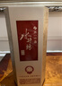 水井坊 井臺(tái) 52度 500ml 單瓶裝 濃香型白酒 曬單實(shí)拍圖