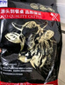 澳牛日記澳洲安格斯谷飼原切M3牛腱子肉 凈重2斤 牛肉生鮮 醬鹵燉煮食材 曬單實(shí)拍圖
