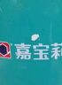 嘉寶莉內(nèi)墻乳膠漆無添加凈味三合一墻面漆 家用水性環(huán)保油漆涂料20kg 曬單實拍圖