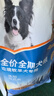 味它邊牧全期狗糧邊境牧羊犬中大型成犬糧天然糧10kg 邊牧專用全期糧10kg 曬單實拍圖