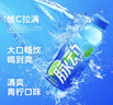 脈動三口味青檸桃子雪柚橘子600ML*15瓶低糖維生素運動飲料宋雨琦同款 曬單實拍圖