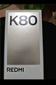 小米 REDMI K80 第三代驍龍 8 6550mAh大電池 澎湃OS 汐月藍 12GB+256GB 紅米5G手機 曬單實(shí)拍圖