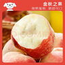 京鮮生 中秋蜜桃 凈重4.5斤 單果150g+  生鮮水果 源頭直發(fā) 曬單實(shí)拍圖