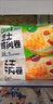 林飽飽芝士牛肉卷肉嫩多汁早餐半成品微波兩分鐘學(xué)生兒童速食芝士雞肉卷 芝士牛肉卷/雞肉卷110g/根 牛肉組合6根【2原味+2黑椒+2孜然】 曬單實(shí)拍圖
