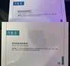 可復美膠原棒2.0重組膠原蛋白肌御修護次拋精華液30支修護舒緩保濕滋養 曬單實(shí)拍圖