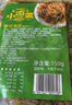 蓋世 魚皮三種口味組合 涼拌菜 下酒菜 150g*3袋 （泡椒/廣式/藤椒） 曬單實(shí)拍圖