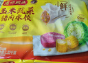 灣仔碼頭玉米蔬菜豬肉水餃1320g66只早餐食品速食半成品面點(diǎn)生鮮速凍餃子 曬單實(shí)拍圖