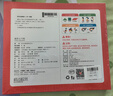 時(shí)光學(xué)磁力七巧板小學(xué)生專(zhuān)用智力拼圖一二年級小學(xué)幼兒幾何認知數學(xué)教具益智男孩女孩教具老師推薦3-7歲 曬單實(shí)拍圖
