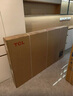 TCL電視 75T6L Pro 75英寸 QD-Mini LED 蝶翼星曜屏 萬(wàn)象分區 絢彩XDR 1300nits 國家補貼 曬單實(shí)拍圖