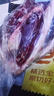 鮮京采國產(chǎn)黃牛 原切帶芯牛后腱 凈重4斤 生鮮牛肉【真原切】源頭直發(fā) 曬單實(shí)拍圖